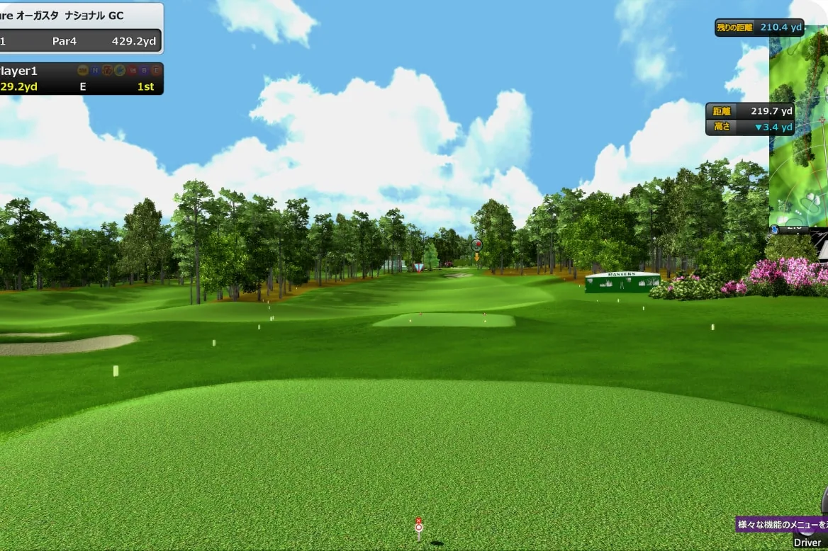 OK ON GOLFで再現された世界の名門コース