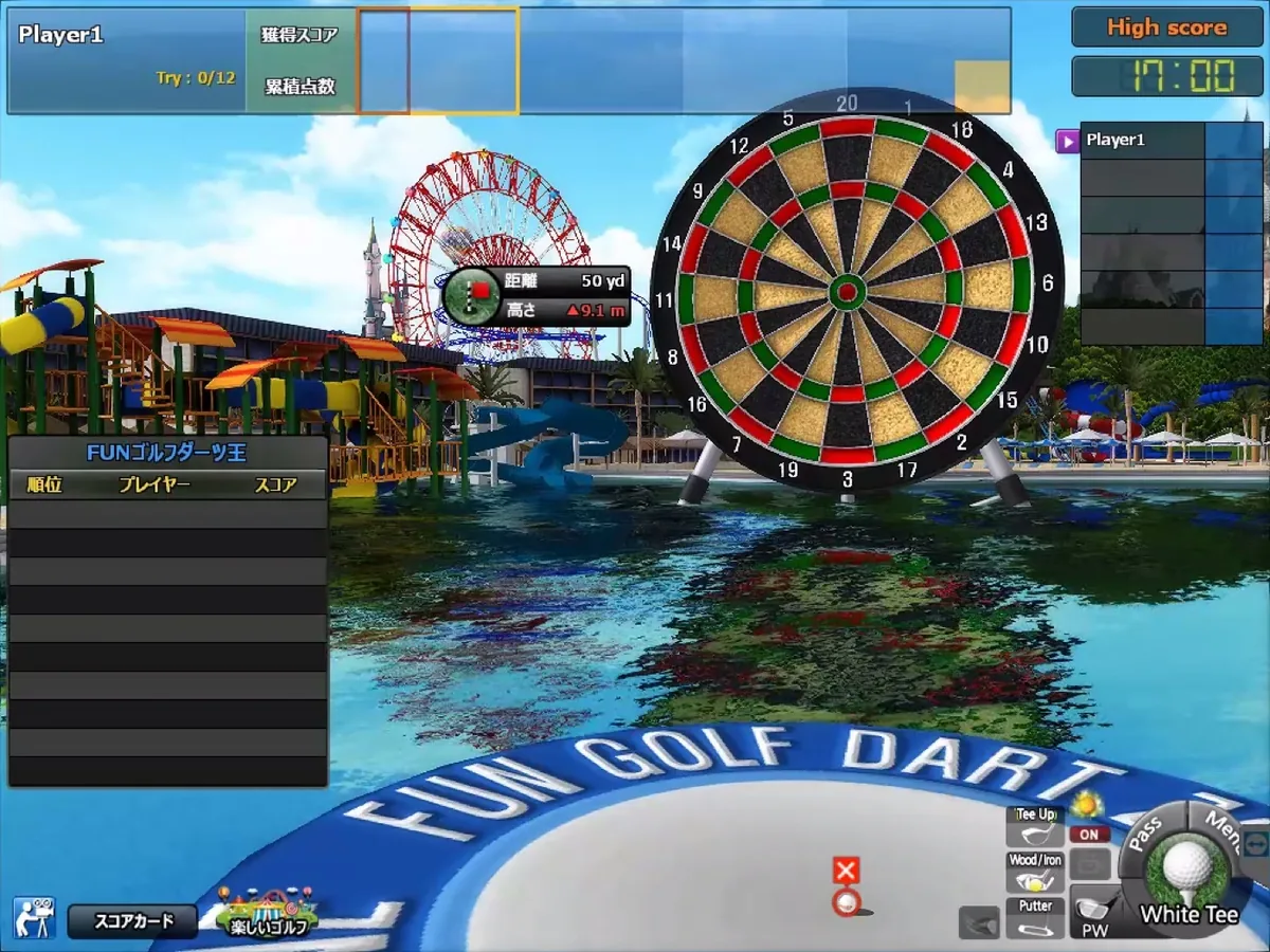 ゲームモード：ゴルフダーツ