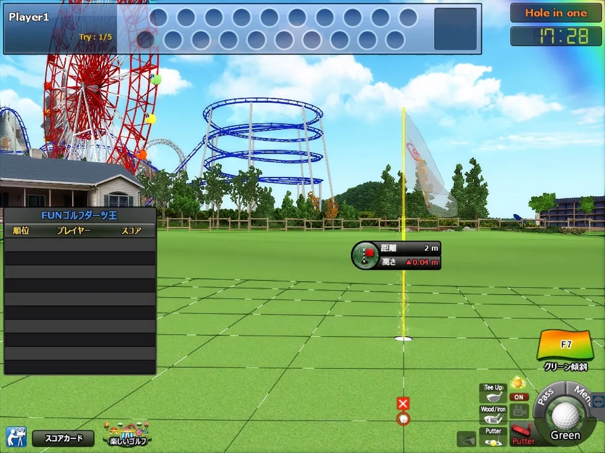 ゲームモード：パットゲーム